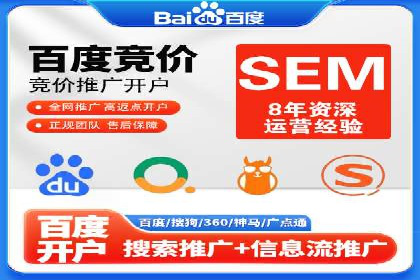 跨行业推广开户成功案例