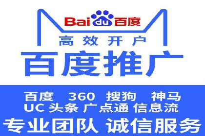 竞价托管的成本控制：某公司的成功实践