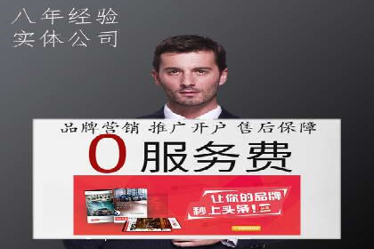 百度竞价广告运营的技巧与误区：成功案例解析