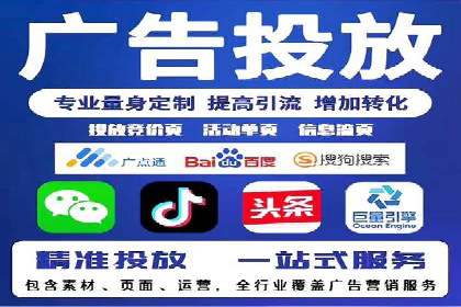 百度推广的创意广告制作方法